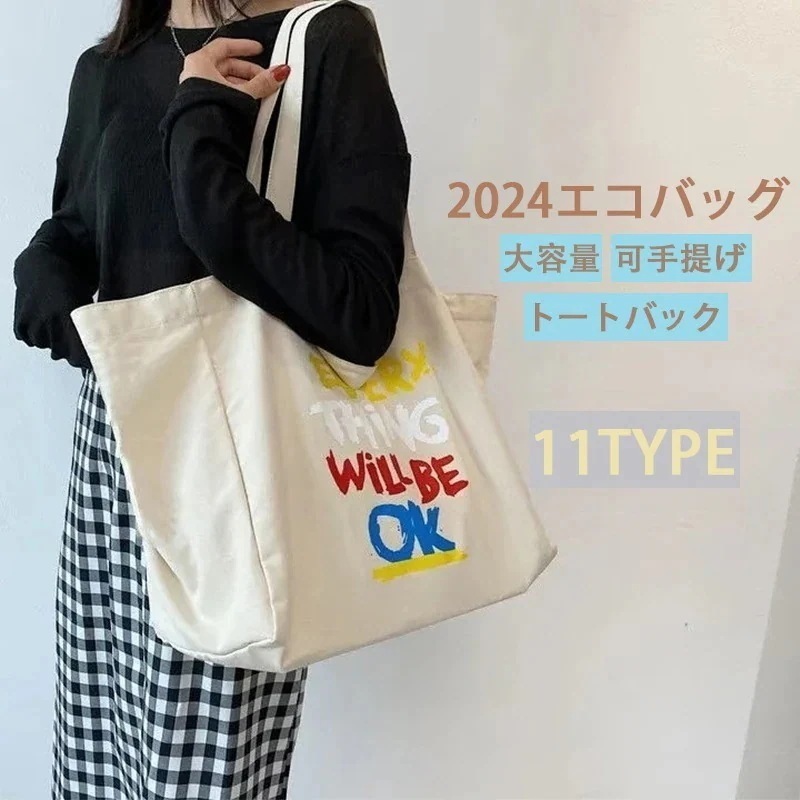 トートバッグ ミニバッグ 2Way 大容量 レディース スマホポーチ ハンドバッグ キャンバス マイエコバッグ 通勤通学