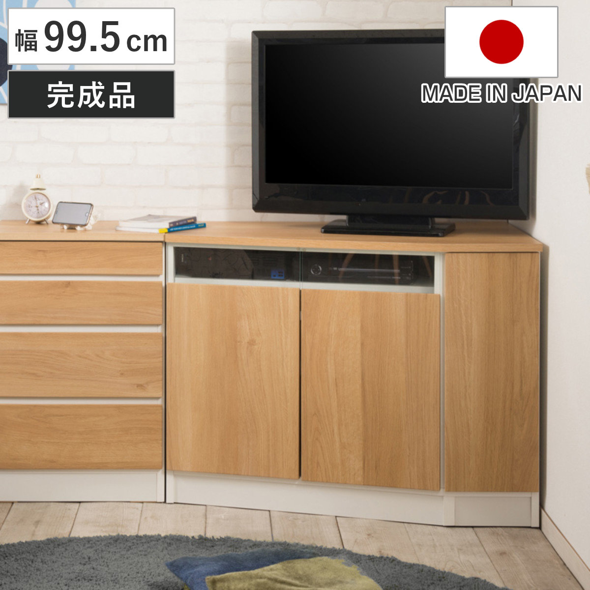 コーナーキャビネット 右壁付け 幅99.5cm カウンター下収納 GYMシリーズ 日本製 完成品 キャビネット コーナー ジムシリーズ 組み合わせ カウンター下 右壁 壁寄せ 薄型 奥行スリム