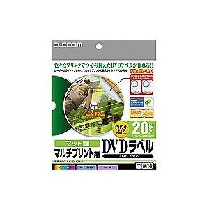 (まとめ)エレコム DVDラベル 内径17mmマット調 EDT-MUDVD1S 1パック(20枚) (×10セット)