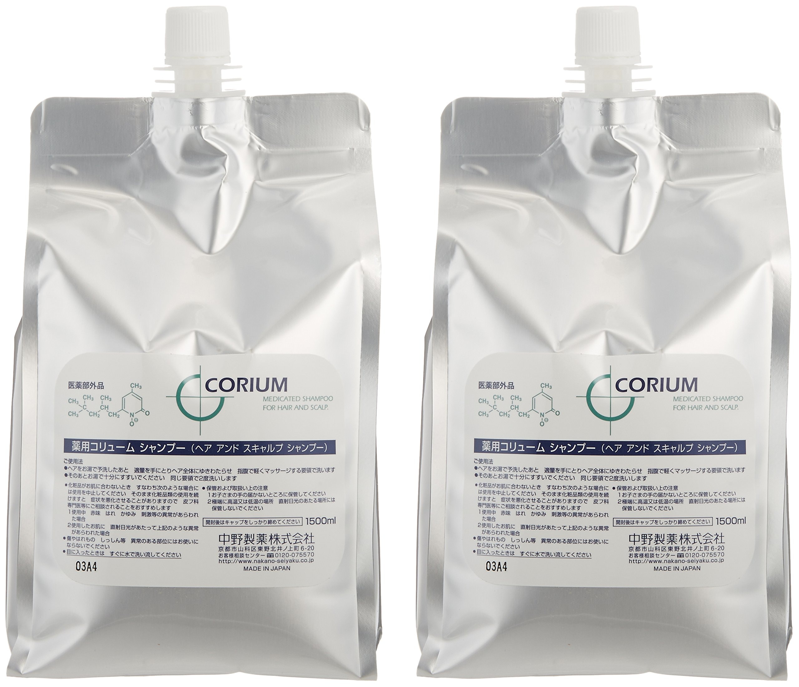 NAKANO 中野製薬 薬用 コリューム シャンプー 3000ml