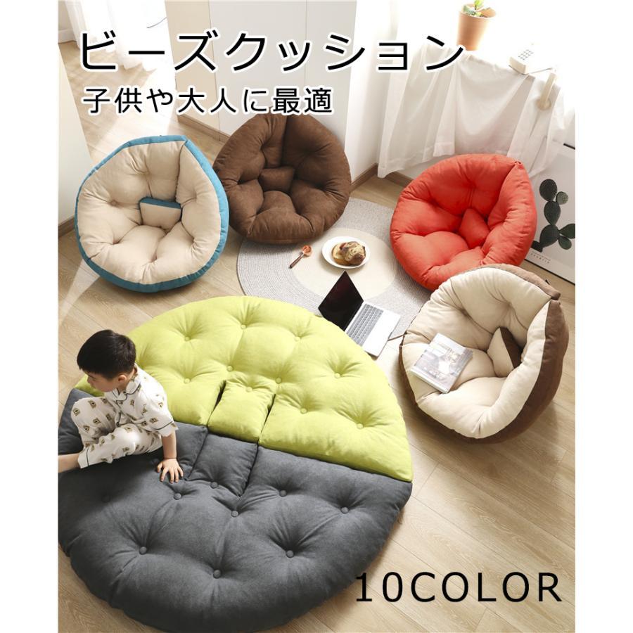 新品目玉セールビーズクッション 特大 ソファー フロア 人をダメにする 肉厚生地 大きい クッション 豆袋 座布団 座椅子 子供や大人に最適 疲労を軽減 座り 軽量 怠惰なソファ