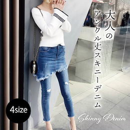 レディース デニム ジーンズ ダメージ スキニー パンツ 8分丈 アンクル丈 ウォッシュ加工 美脚