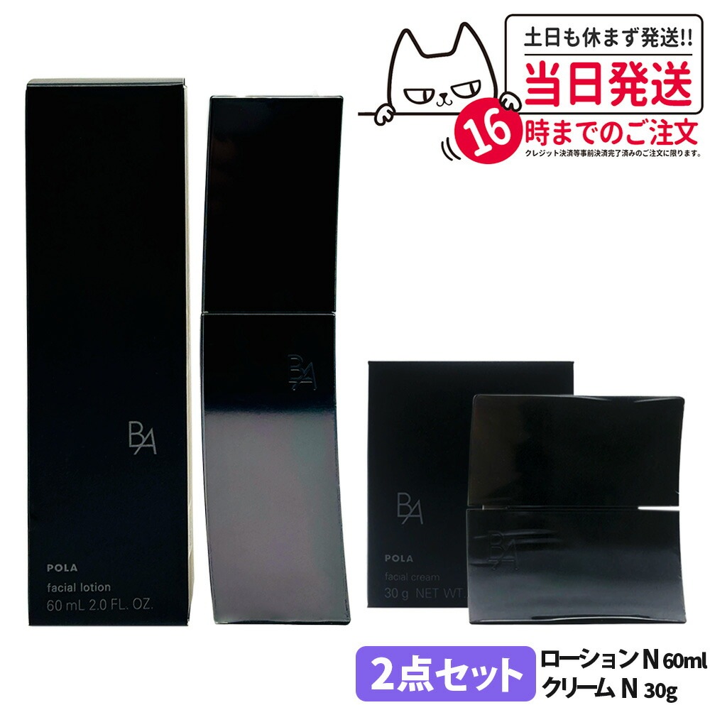 POLA B.Aクリーム7 30g B.A クリーム 7(本体 30g): 商品詳細 | ポーラ公式 エイジング