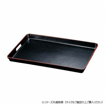 福井クラフト　耐熱FRP）尺8運び盆黒天朱SL 16010420