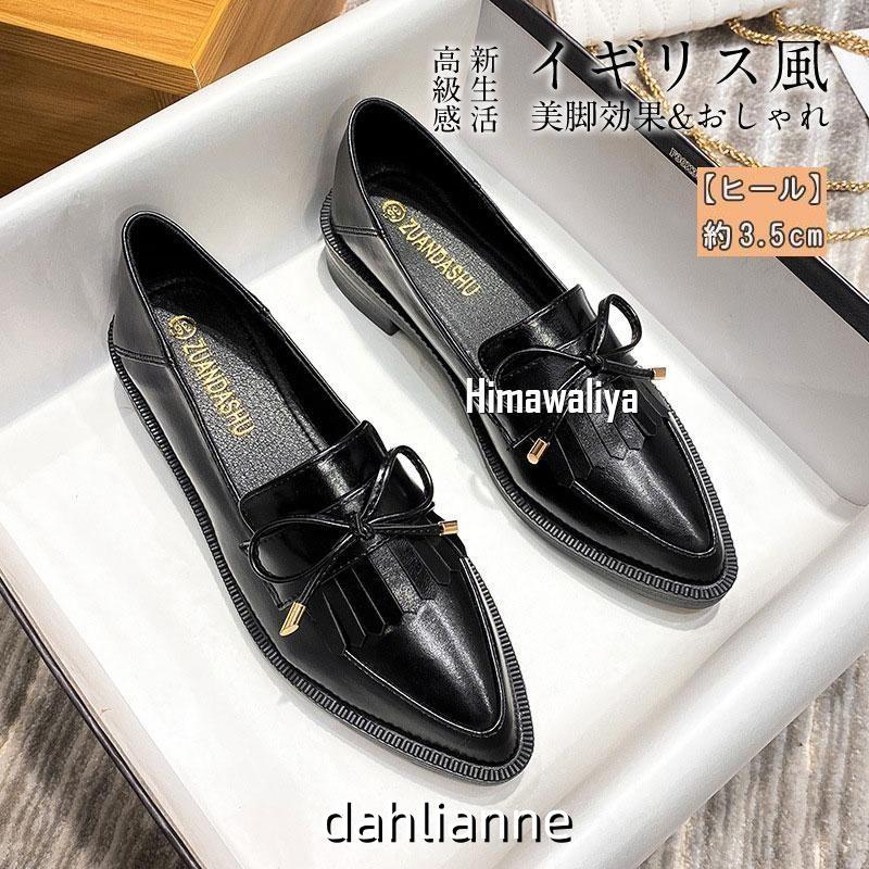 ローファー 女子 レザー 革靴 レディースシューズ スクール パンプス 通勤 スクエアトゥ カジュアル 履きやすい フォーマル イギリス風 婦人靴