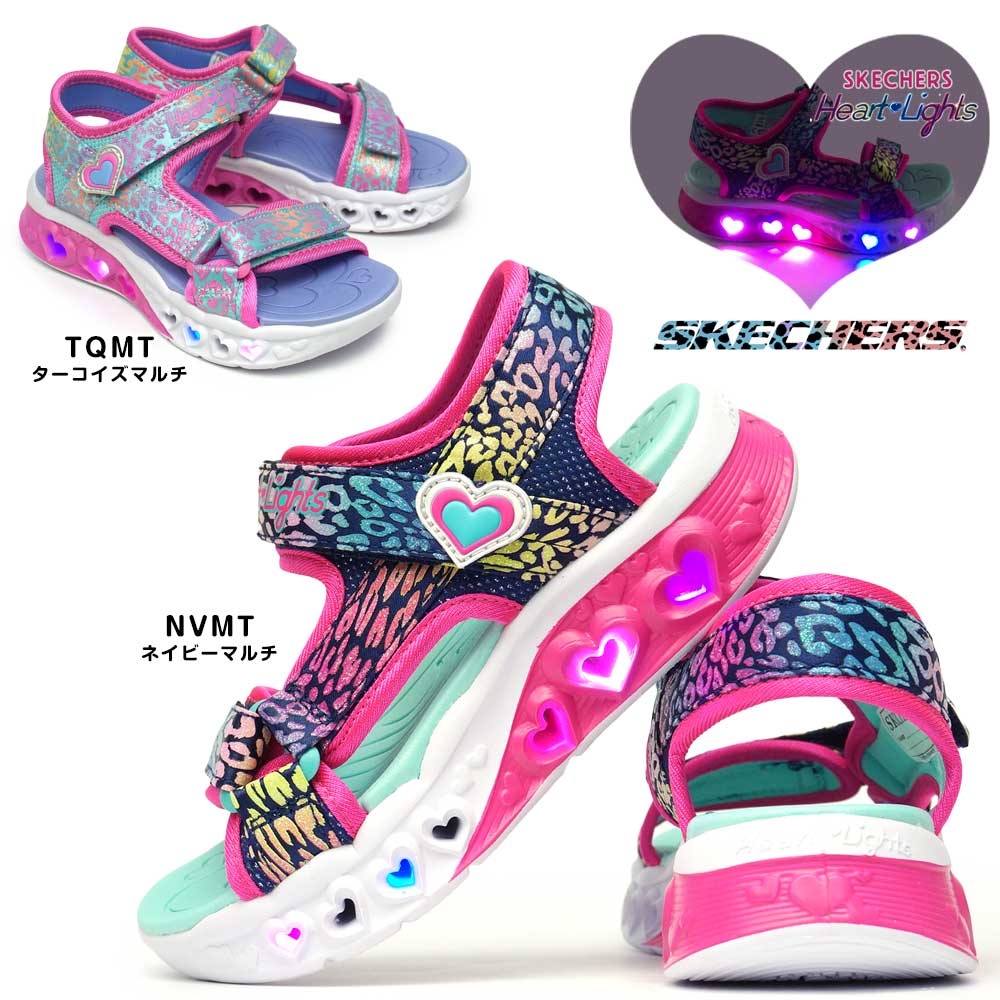 キッズ サンダル 光る靴 ガールズ 302967L ハート エスライツ 子供靴 スポサン