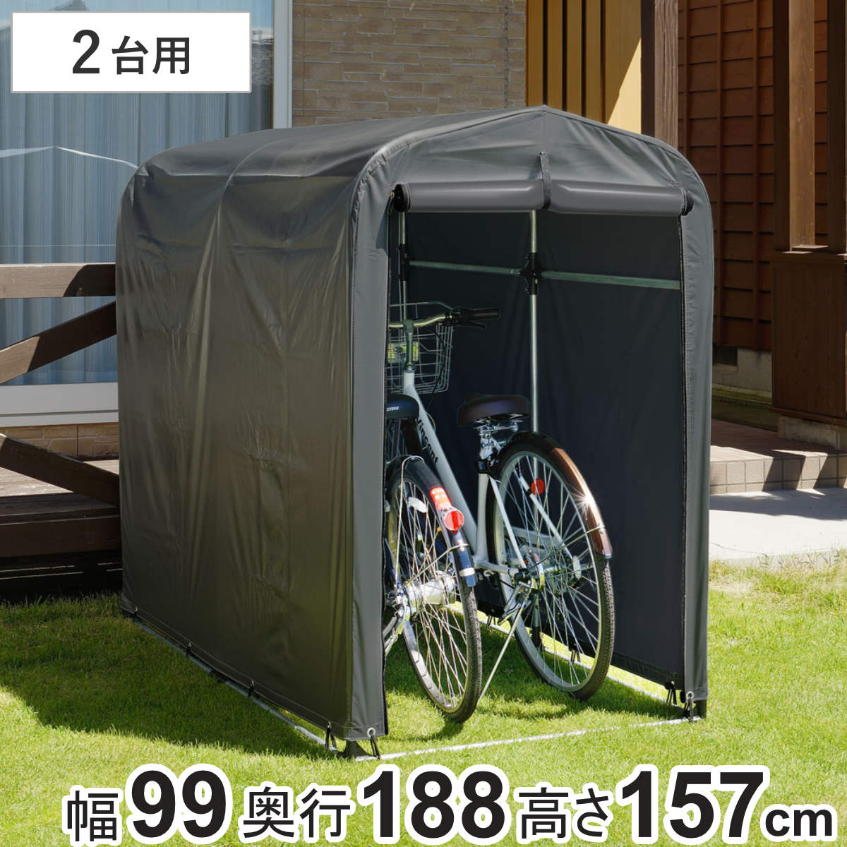 ガレージ 簡易万能ガレージ S PVC 幅99cm 簡易ガレージ 自転車 ファスナー開閉式 自転車置き 2台 簡易物置 自転車ガレージ 屋外収納 駐輪 サイクルポート サンカ 物置 法人限定