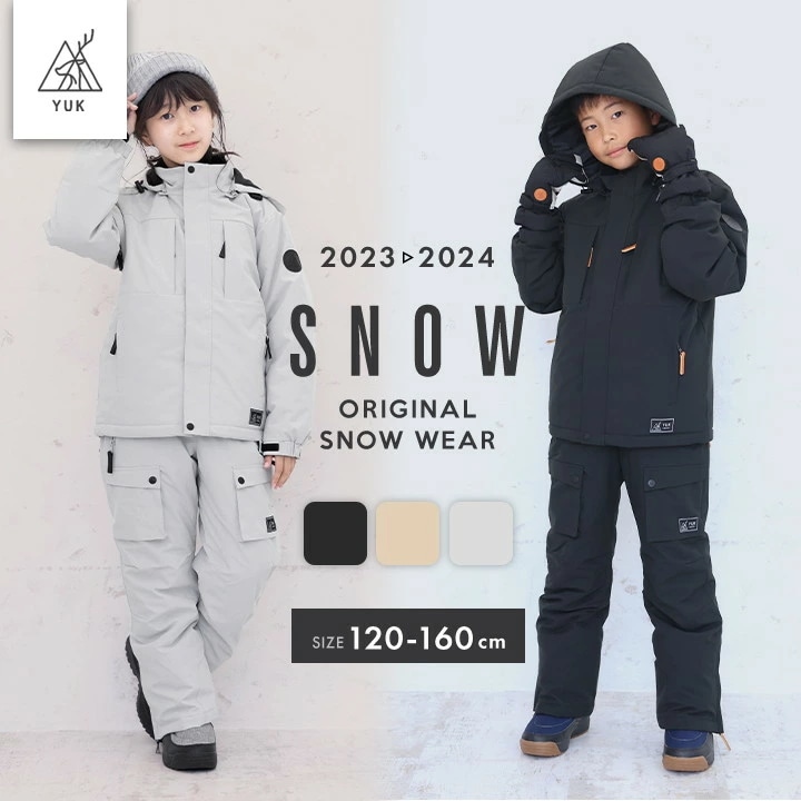 スキーウェア キッズ 上下 ジュニア 120cm 130cm 140cm 150cm 160cm ジャンプスーツ 女の子 男の子 超撥水yuk 子供 スキー 上下セット 耐水圧20000mm 透湿性1