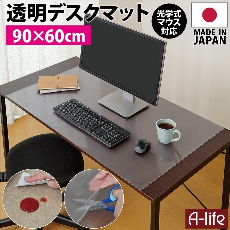 Qoo10] デスクマット 透明 90cm60cm 1