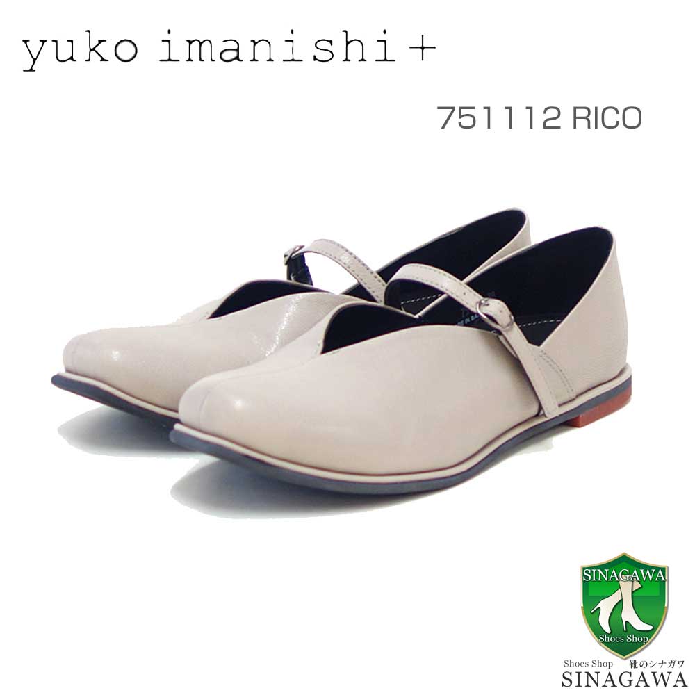 ユーコ イマニシ yuko imanishi 751112 RICO グレー 上質レザー 甲ストラップ カッターシューズ