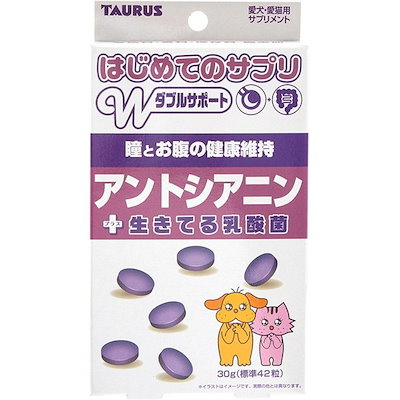 他サイト： トーラス　はじめてのサプリ アントシアニン 30gの商品画像