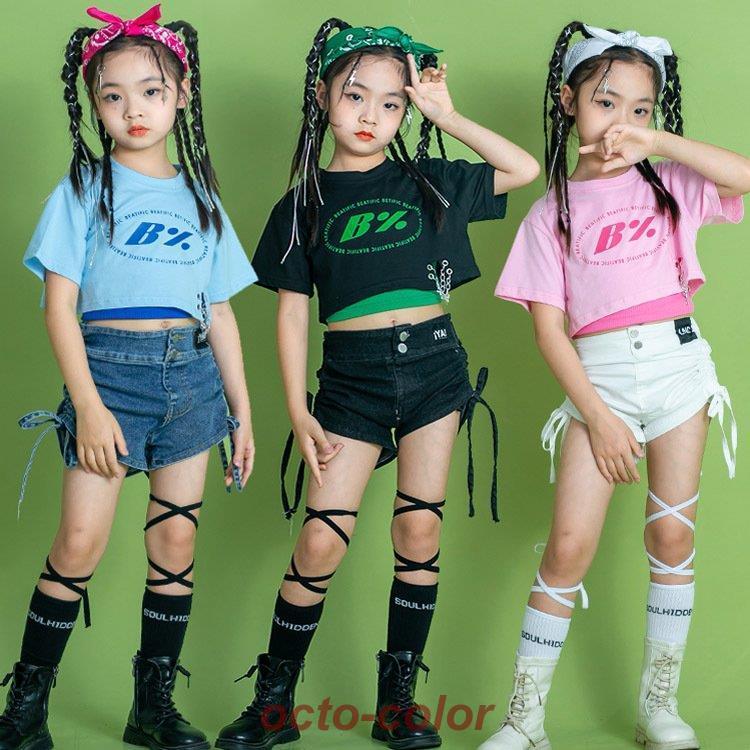 ダンス 衣装 キッズ 韓国 夏 ジャズダンス チアガール ガールズ シャツ 短パンツ 上下 2点セット へそ出し ヒップホップ 練習着 応援団 HIPHOP 新作