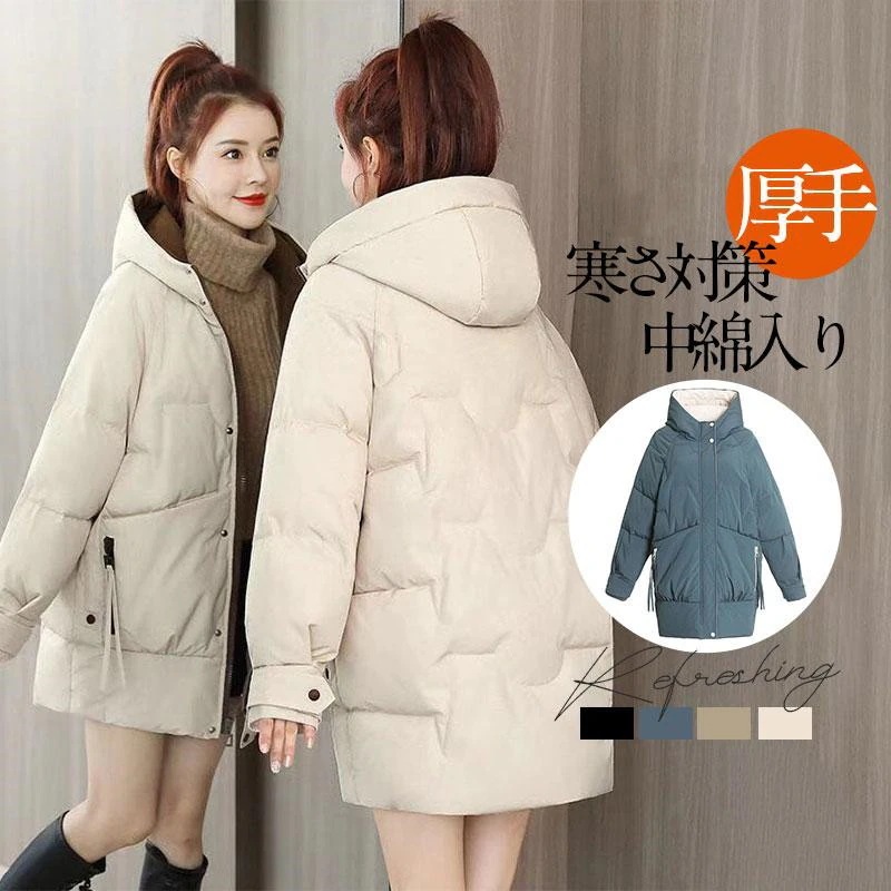 超人気ダウンコートレディースダウンジャケット中綿コート中綿入り秋冬中綿ジャケットコートアウターロングコート暖かい厚オシャレ通勤 4,788円
