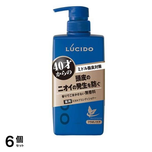 薬用ヘア&スカルプコンディショナー 本体ポンプ 450g 6個セット