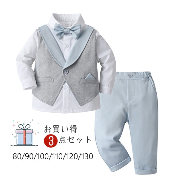 重ね着風 子供服 キッズ フォーマル スーツ ブレザー 男の子 ベビー服 3点セット 蝶ネクタイ付き/シャツ/パンツ 卒園式 入園式 七五三 お宮参り タキシード風 結婚式 ベビー スーツ 入学式 発