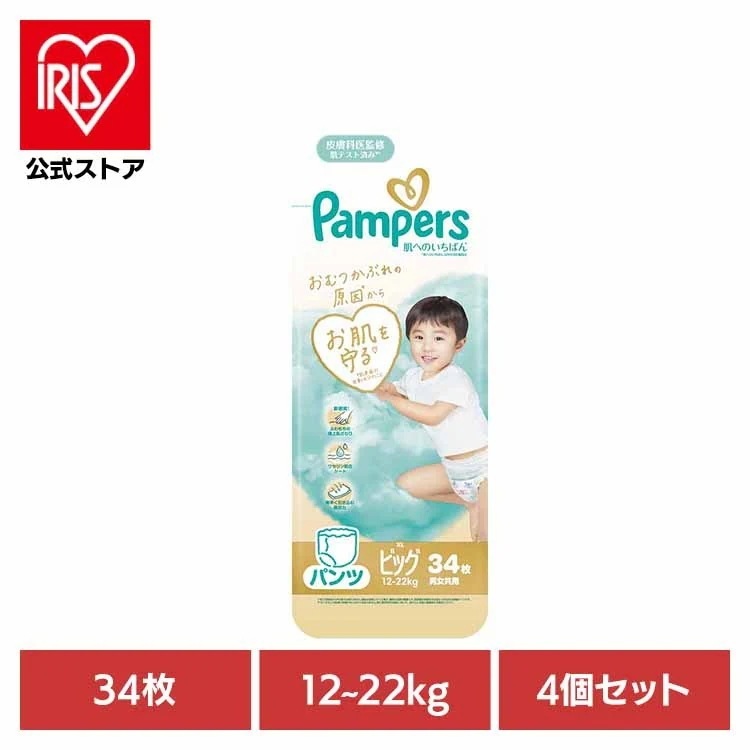 【４個セット】パンパース 肌へのいちばんパンツ / スーパージャンボ ビッグ34枚(12-22kg)×4 P&Gジャパン合同会社