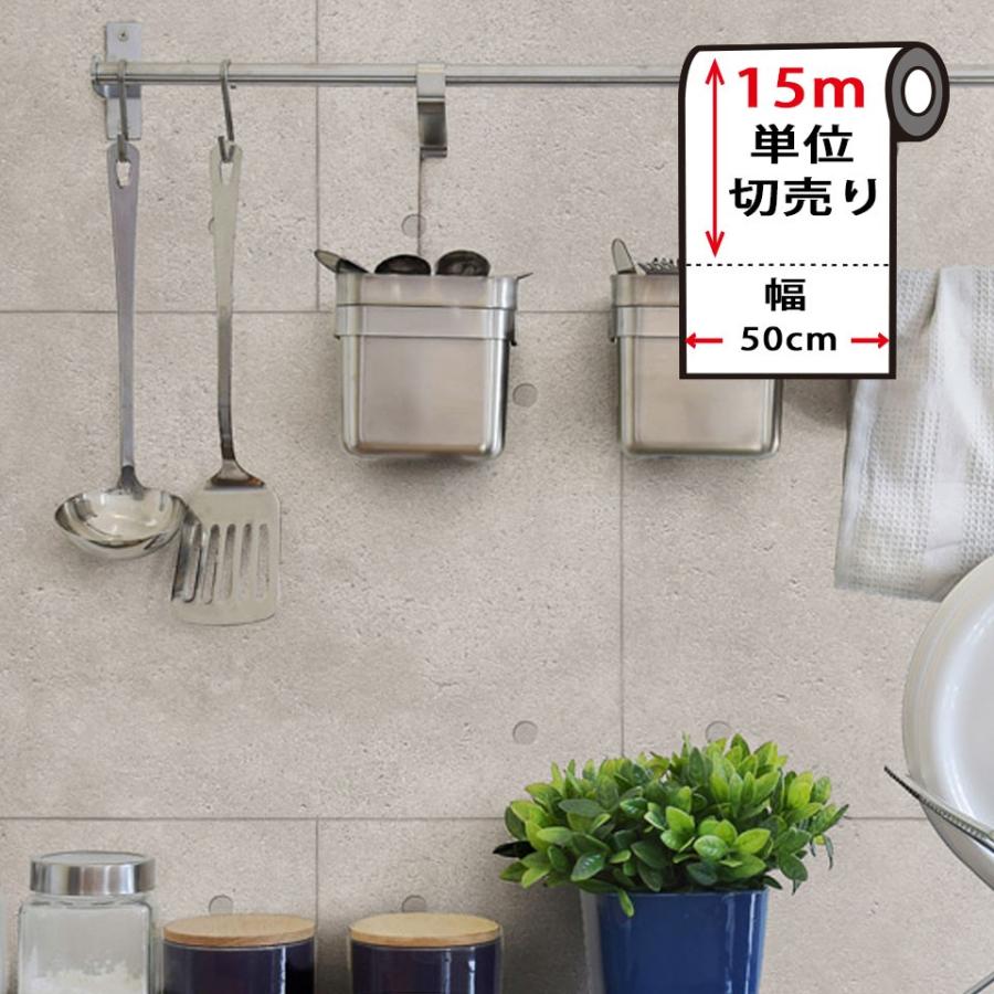 【即日発送】壁紙 コンクリート コンクリート打ちっぱなしデザインの貼ってはがせる壁紙シール お得な壁紙15mセット のり付き 壁用 リメイクシート (壁紙 張り替え) 宅B【本日のイベント】