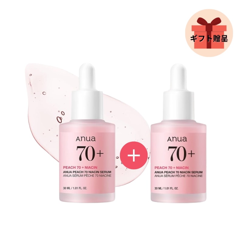 [1+1] 桃 70 ナイアシンアミド セラム 30ml, 2個 / 美容液/肌のキメ/ブライトニング/光彩セラム/ナイアシンアミド/韓国コスメ