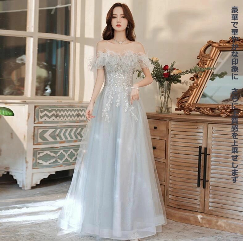 売れ フェザーモチーフ オフショルダードレス カラードレス ロングドレス パーティードレス ウェディングドレス プリンセス イブニングドレス 編み上げ XS～4XL シンデレラードレスウェディング 大