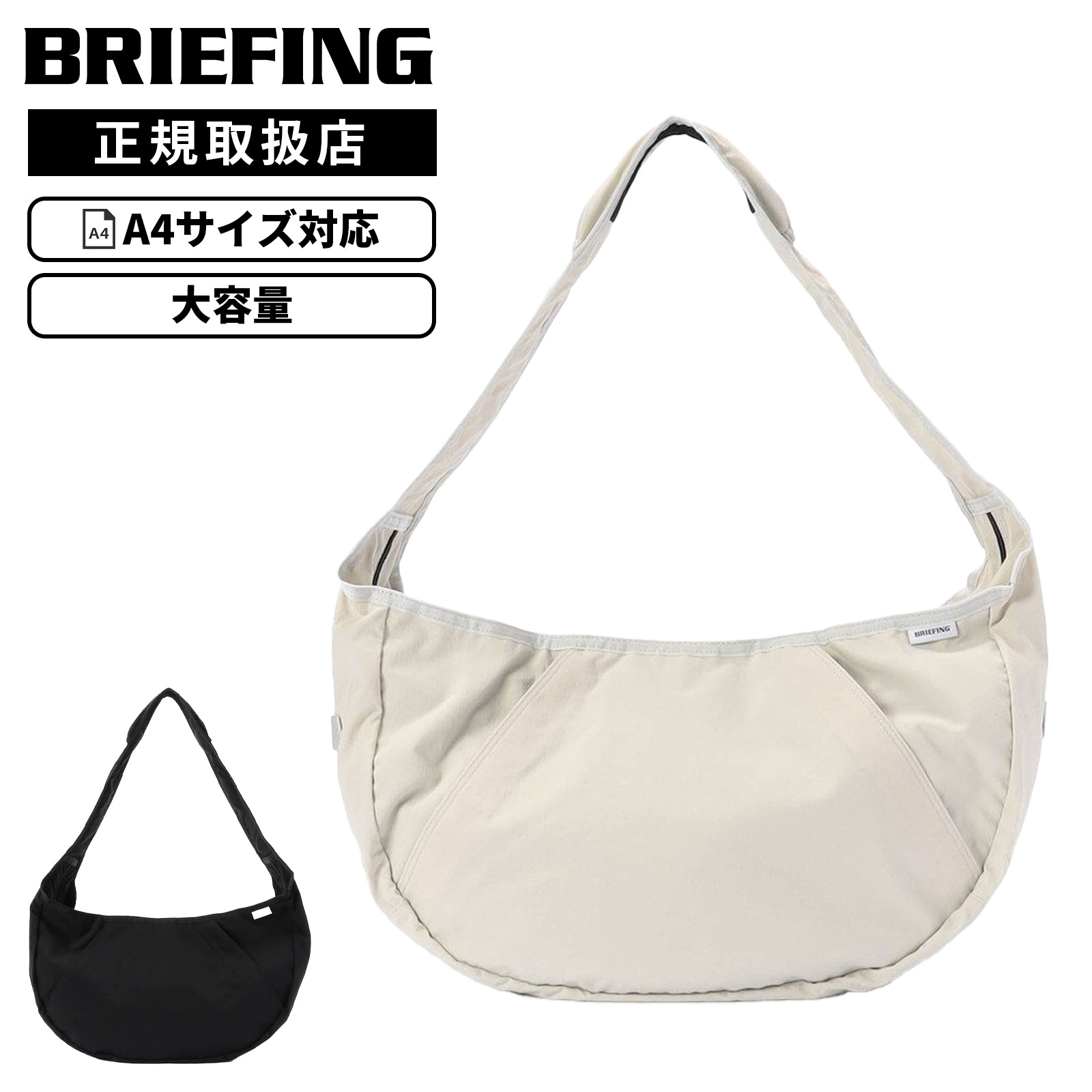 バッグ カジュアル ショルダー COURIER HOBO BAG WIDE メンズ レディース BRA261L13 25L 大容量 軽量 A4 通学 通勤 旅行 肩掛け 斜め掛け