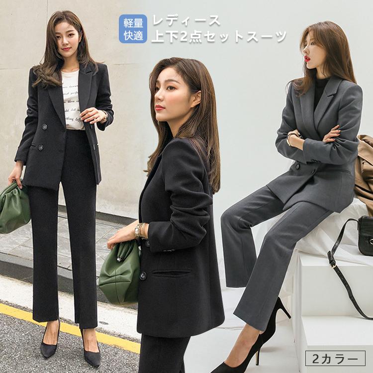 スーツ ビジネススーツ レディース 春 秋 フォーマル パンツスーツ セットアップ 2点セット ジャケット 折襟 ロングパンツ お宮参り オフィス 卒園式 入園式