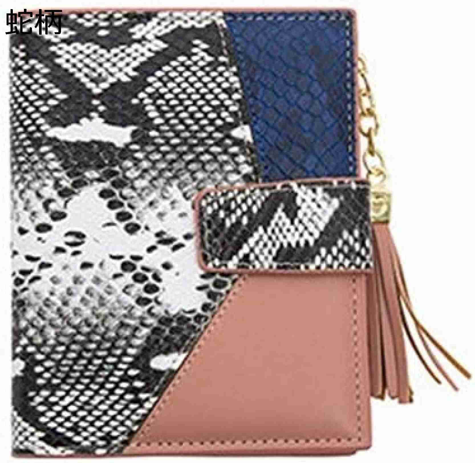 【20%OFFクーポン】レディース財布 女子ショート蛇柄財布タッセルジップバックルステッチPuのコインケース コンパクトな女性の財布 13x11x2.5CM