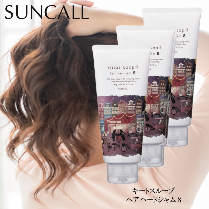 キートス ループ ヘアハードジャム 8 190g ×3個セット スタイリング