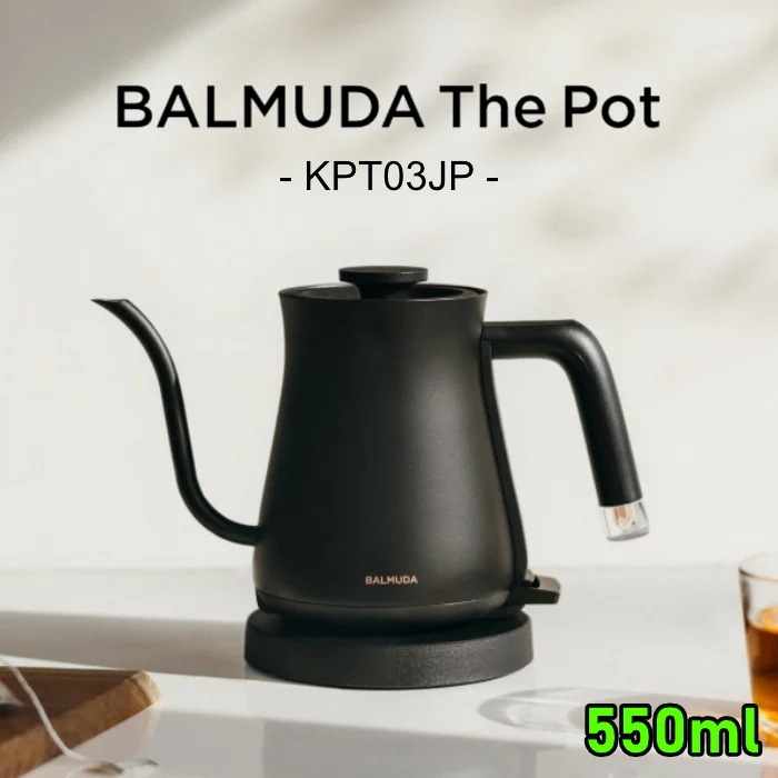 電気ケトル 550ml BALMUDA The Pot バルミューダ ザ・ポット ドリップケトル KPT03JP-BK ブラック