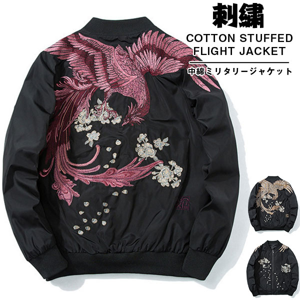 スカジャン メンズ 刺繍 ジャケット サテン 光沢 和柄 和風 花柄 鳳凰 男女兼用 ブルゾン スタジャン フライトジャケット ミリタリー