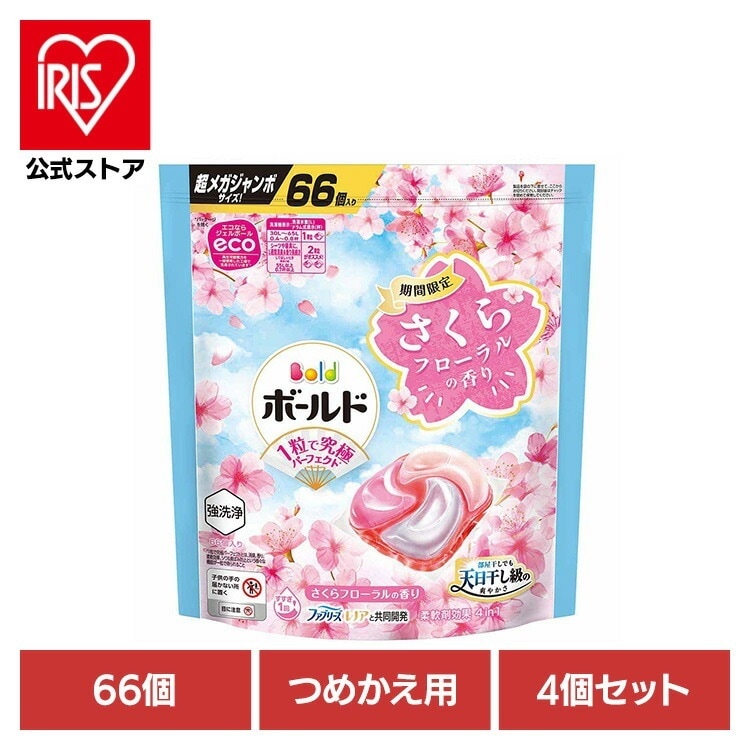 洗濯洗剤 洗濯 洗剤 【4個セット】ボールドジェルボール4Dスプリングさくらフローラルの香り つめかえ超メガジャンボサイズ P&Gジャパン合同会社