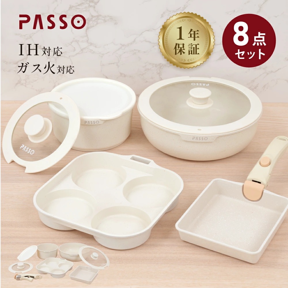 【新品開催中】フライパン セット ih 8点 IH～ガス火対応 取っ手が取れる 3in1 3つ穴円形フライパン卵焼き器 ソースパン 蓋付き ふた 保存容器 冷凍 簡単調理 お弁当 蓋 鍋 軽い キッチ