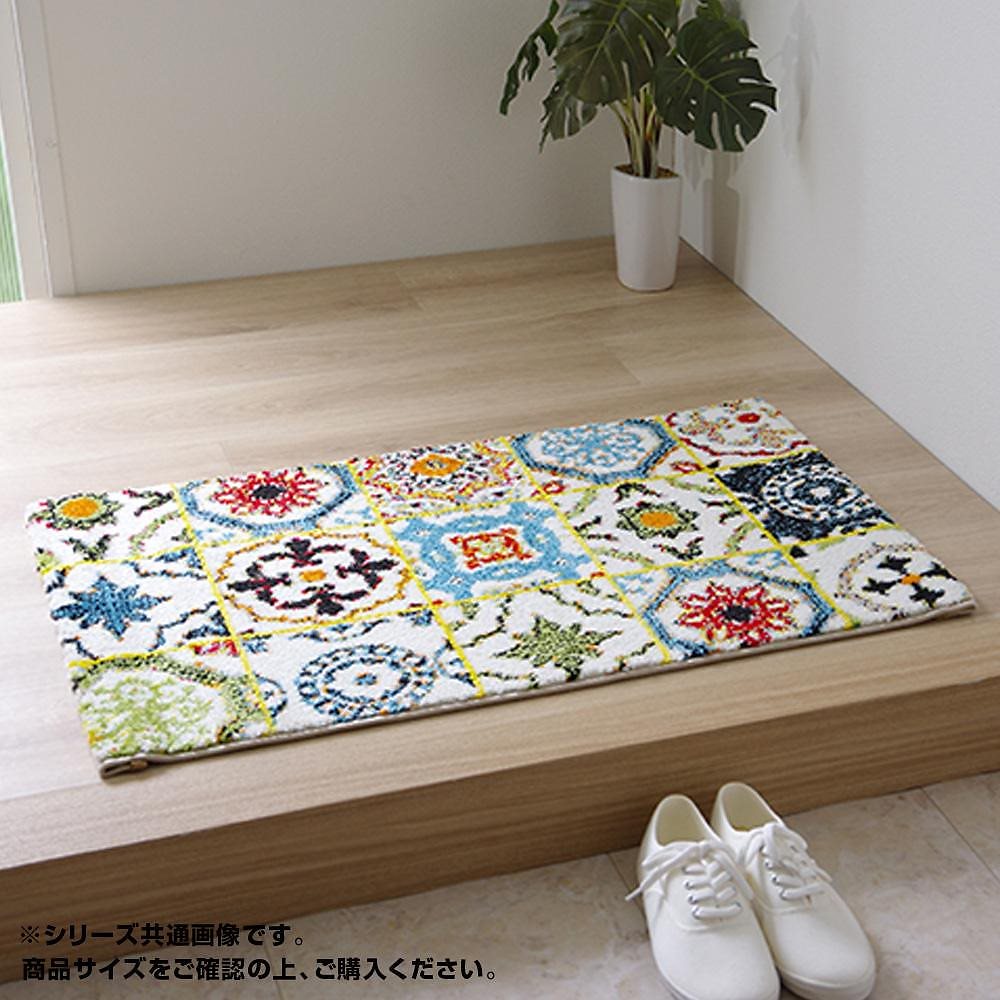 玄関マット トルコ製 ウィルトン織 『ダンテ』 約70x120cm 2045179