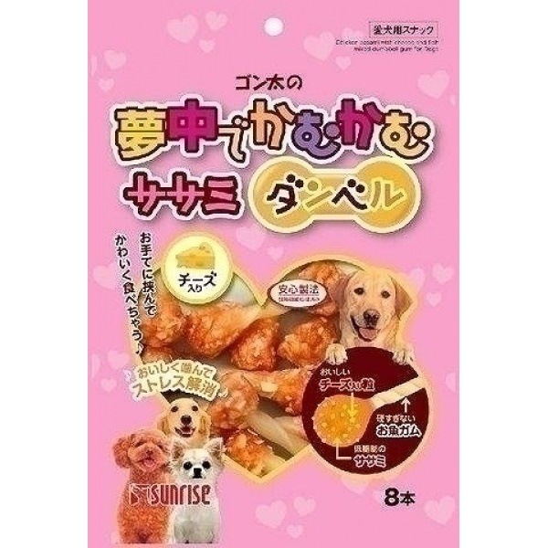 （まとめ買い）ゴン太の夢中でかむかむ ササミダンベル チーズ入り 8本 犬用 [x16] 5,708円