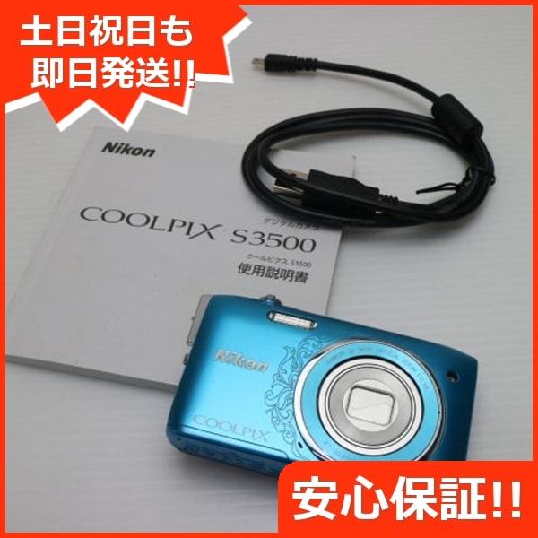 美品 COOLPIX S3500 オリエンタルブルー デジカメ Nikon 242