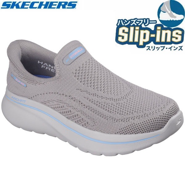 Skechers スケッチャーズ ハンズフリー スリップインズ GO WALK ARCH FIT N-JOY-ARIANNE カジュアル シューズW 125843-TPE レディース