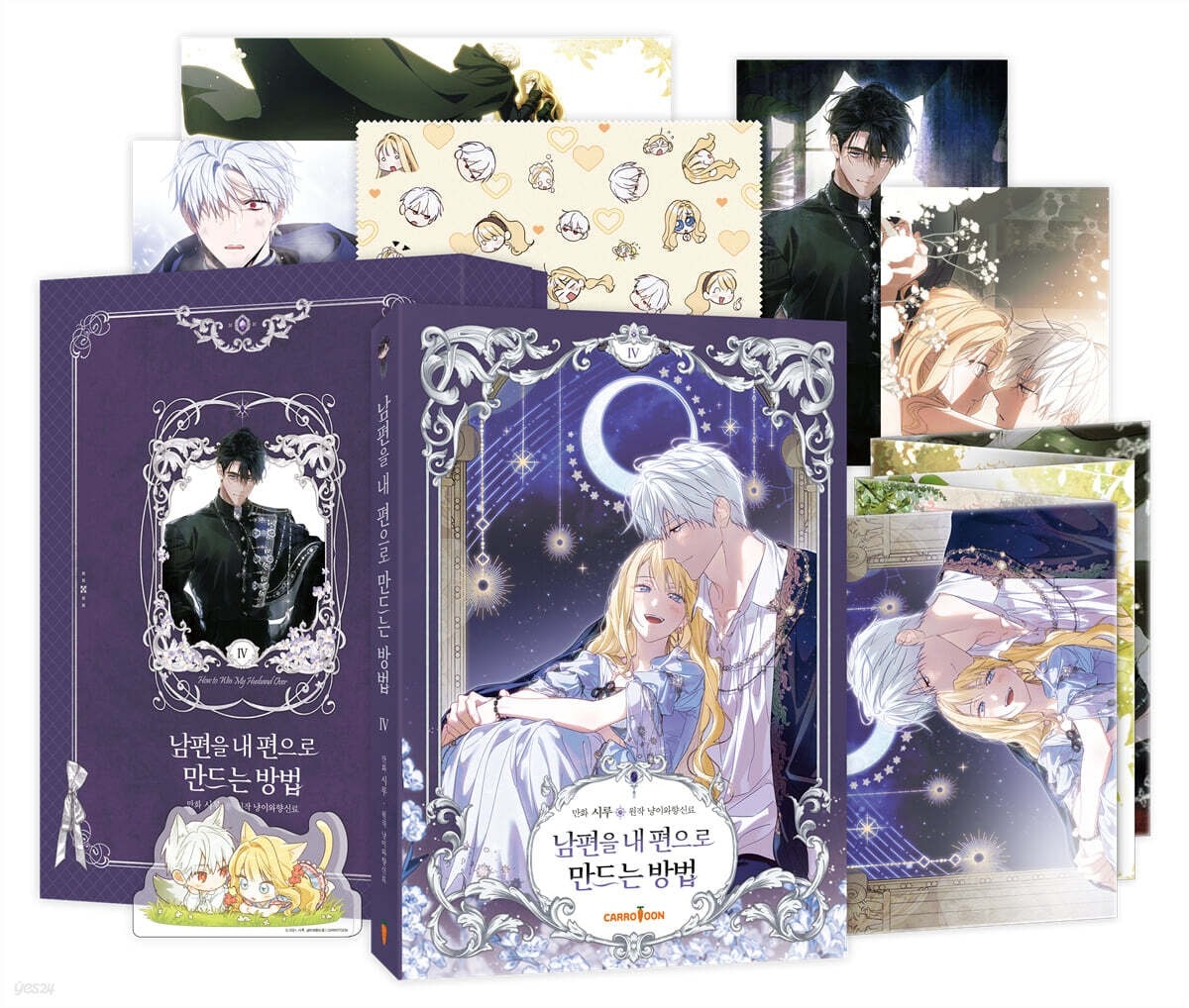 [超豪華限定版]韓国語 まんが夫を味方にする方法4アクリルブロック+四季アコーディオンカード+マルチクリーナー+レンチキュラー他）