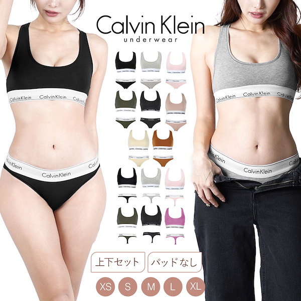 Qoo10] Calvin Klein CK Modern Cotton モダン