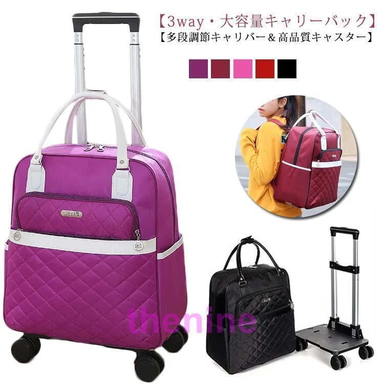 キャリーバッグ リュック 折りたたみ 大容量 ショッピングカート 2way キャスター付き ソフトキャリーケース 防水 軽量 スーツケース レディース