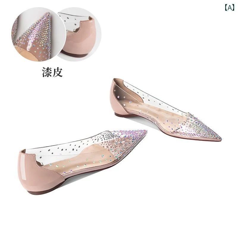 【激安】パンプス フラット シューズ レディース ローヒール ラインストーン シングル ベージュ ホワイト シルバー