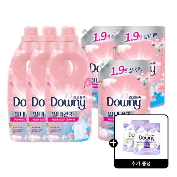 ダウニー室内ドライフラワーセット（1L×3+1.35L詰め替え×3）