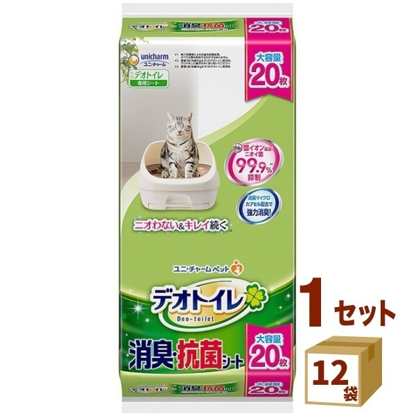 デオトイレ 消臭 抗菌シート (20枚入り) 12袋 ペット