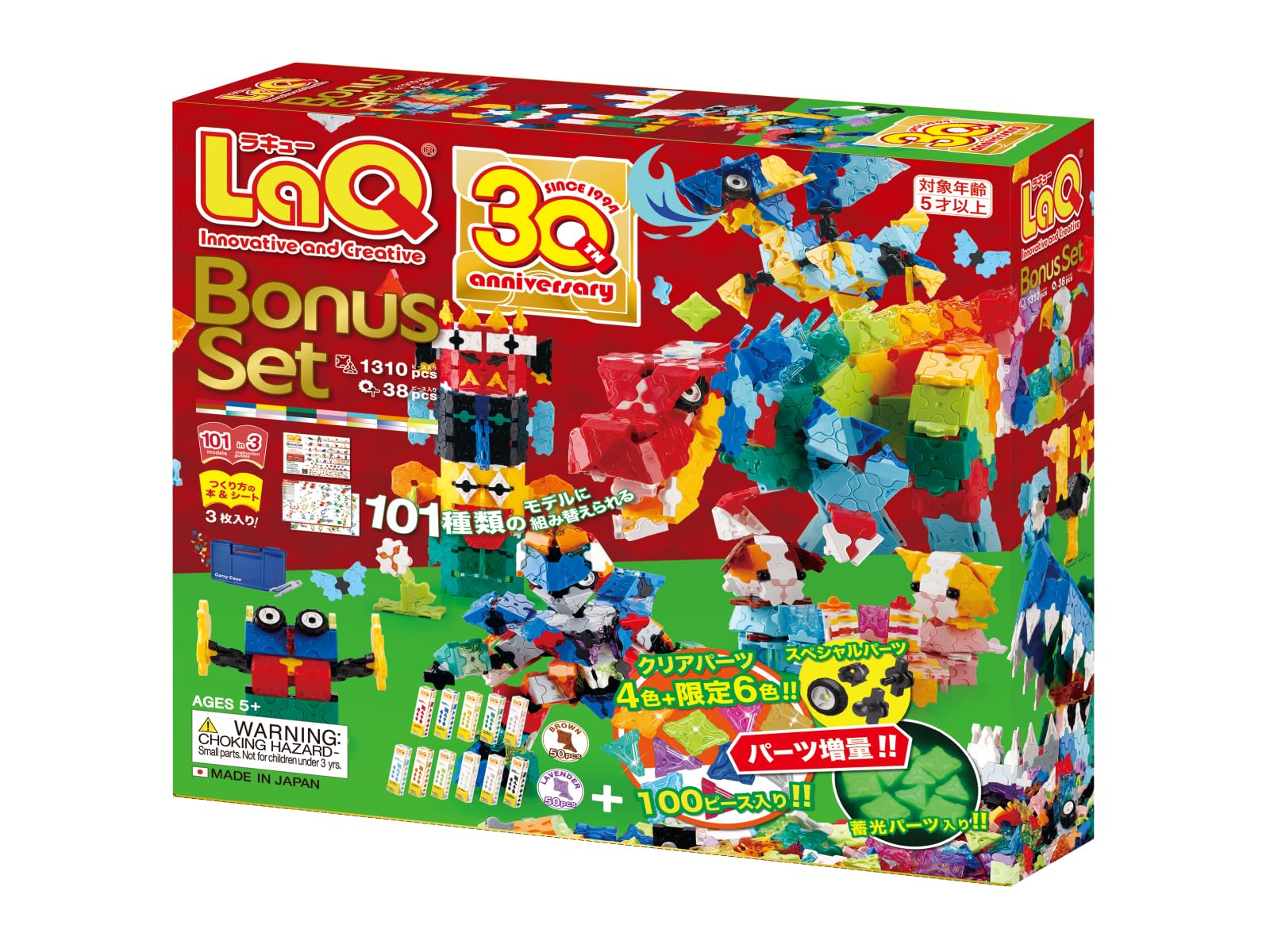 Yoshiritsu 知育玩具 LaQ ボーナスセット 2024(1310pcs SP38pcs) L008855