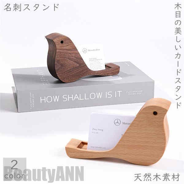 新生活 名刺入れ 卓上 カードスタンド 名刺立て 名刺スタンド クルミ材 ケヤキ 欅 天然木名刺入れ 天然木 おしゃれ 収納 木製 業務用 開業祝い 記念品 周年 祝い 贈り物 サロン カフェ 塗装を 6,138円