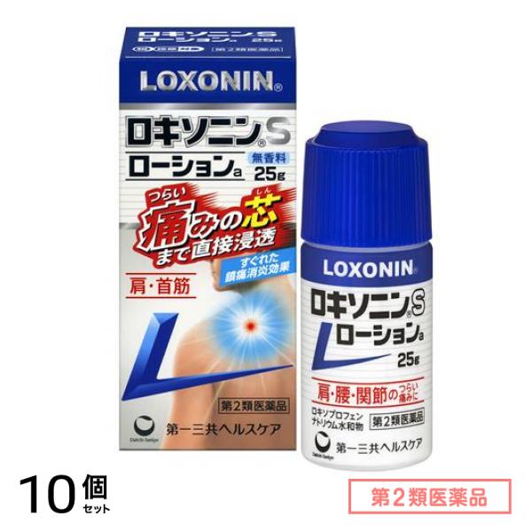 第２類医薬品 ロキソニンSローションa 25g 10個セット