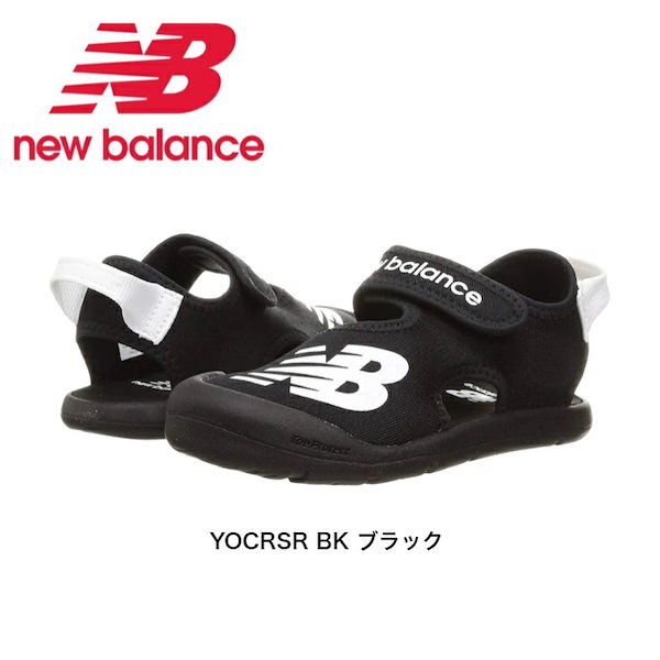 NB サンダル 水陸両用 19cm - サンダル