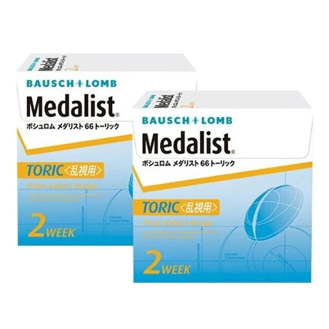 メダリスト 66 トーリック 2箱