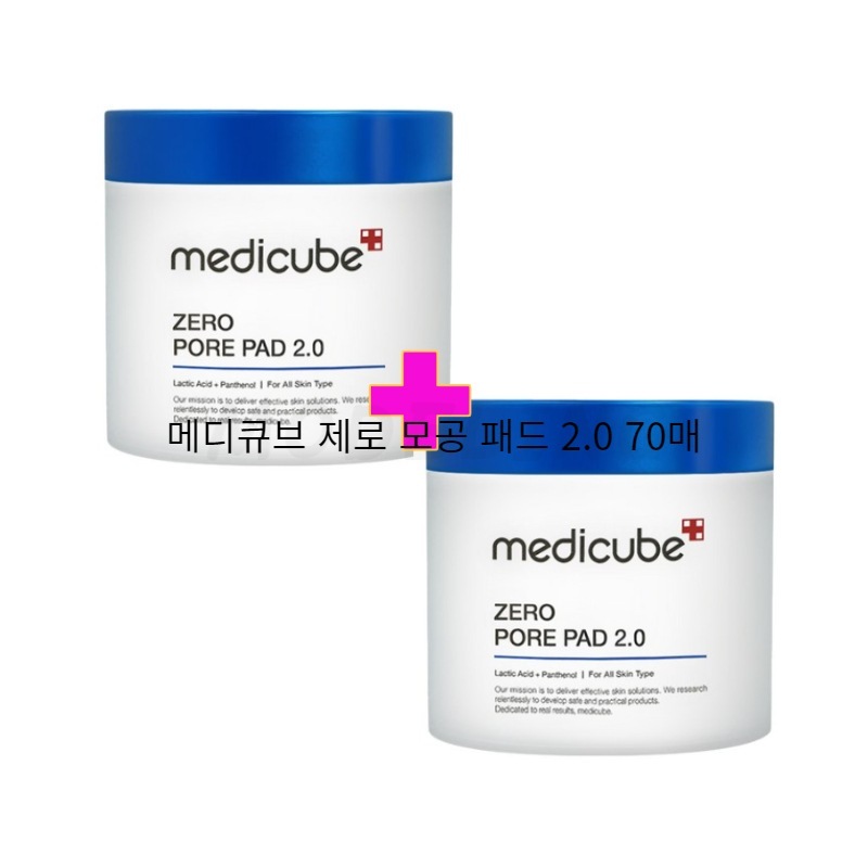 ゼロ毛穴パッド 2.0(1+1)/毛穴完璧ケア/ゼロ毛穴パッド