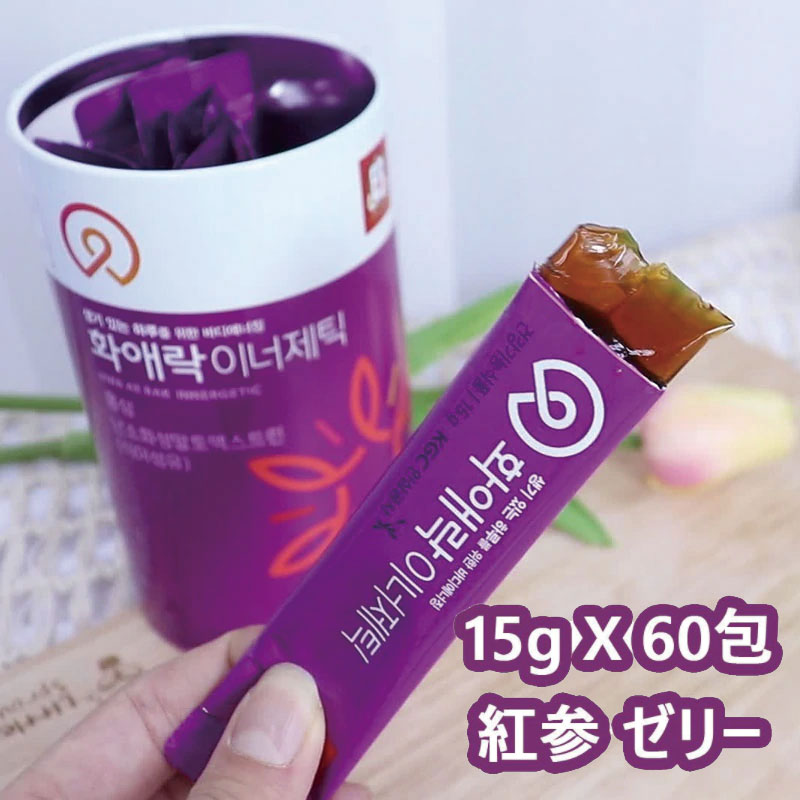 買得 X 15g [正官庄] 60包 彼女の私生活ドラマ 紅参エキス 健康 韓国食品 ゼリー 紅参 ファエラックイナジェティック Innergetic  その他 - www.faride.com.co