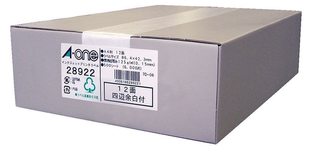 ラベルシール インクジェット 12面 500枚 28922