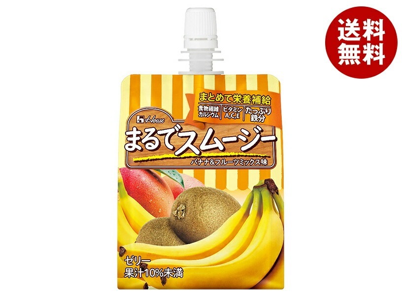 ハウスウェルネス まるでスムージー バナナ&フルーツミックス味 150gパウチ＊24本入